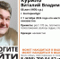 В Екатеринбурге около месяца ищут 55-летнего мужчину - КП Екатеринбург