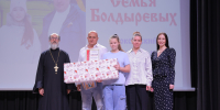 Руководитель социального отдела Вологодской епархии принял участие в подведении итогов областного конкурса «Мой папа – самый лучший» - Вологодская епархия