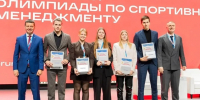 Туляк выиграл сертификат на обучение в международном олимпийском университете - ТК Первый Тульский