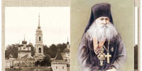 СОБОР КУРСКИХ СВЯТЫХ. Преподобный Исаакий Оптинский (Антимонов) - Свято-Троицкий женский монастырь