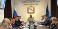 Дети из пресс-службы администрации Курска побывали на совещании по отопительному сезону - Городские Известия