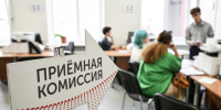 Минобрнауки: Это - минимум по ЕГЭ для поступления в вузы на 2027/2028 год - 47 новостей