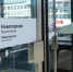Неизвестный уколол девушку шприцем на станции метро «Новаторская» - Вечерняя Москва