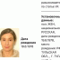 Уроженка Тулы Екатерина Шульман* попала в новый ограничительный реестр Минюста - ИА Тульские новости