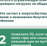 Жителям Подмосковья разъяснили последствия незаконного майнинга - Pro-Domodedovo.Ru