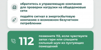 Жителям Подмосковья разъяснили последствия незаконного майнинга - Pro-Domodedovo.Ru