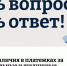 Жителям Подмосковья объяснили разницу в начислениях за жилищные и коммунальные услуги - Pro-Domodedovo.Ru