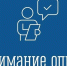Приглашаем к участию в опросе населения - Администрация г. Апатиты