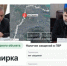 Чиновники измерили длину реки Тарнаирка - Новое дело