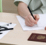 Минобрнауки установит минимальные баллы ЕГЭ-2027 для поступления в вузы - M24.Ru