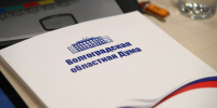 В Волгоградской области многодетный отец получил Почетную грамоту облдумы - Волга-Медиа