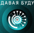 Ученые, инженеры и геймеры Якутии могут стать участниками  III Международного симпозиума «Создавая будущее» - Правительство Республики Саха (Якутия)