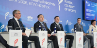Тульский опыт развития массового спорта представили на международном форуме - Молодой коммунар