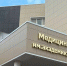 В Липецкой области заработал медицинский институт имени Домбровской - LipetskNews.Ru