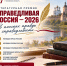 Молодых писателей и поэтов Псковской области приглашают побороться за литературную премию! - Справедливая Россия