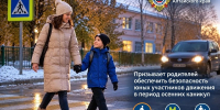 JPG Файл - ГУ МВД Алтайского края 