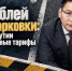 Сто рублей за час парковки: Минтранс Якутии подготовил новые тарифы - ИА SakhaTime