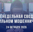Красраб. Сибирский новостной портал - Газета Красноярский рабочий