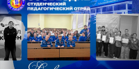 1 - Рубцовский филиал АлтГУ