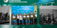 1 - Рубцовский филиал АлтГУ