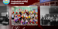 1 - Рубцовский филиал АлтГУ