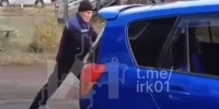 СКриншот видео ГУ МВД России по Иркутской области - Irk.Ru