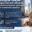 Молодым семьям Саратовской области компенсируют расходы на съемное жилье - Газета Народная трибуна