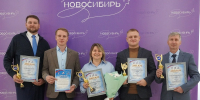 Фото пресс-службы АО «Искитимцемент» - Iskitim-Gazeta.Ru