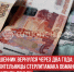пост 2 - Cityopen.ru