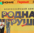 Три идеи игрушек из Красноярского края обрели форму к финалу конкурса «Родная игрушка» - Газета Красноярский рабочий