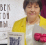 Мы покоряем новые вершины! - Областная юношеская библиотека