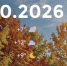 Bazaart_2026-10-24_020442 - ЗА Новомосковск
