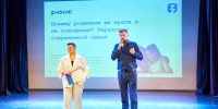В Пермском педагогическом обсудили взаимодействие классных руководителей с родителями - ПГГПУ