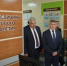 Нажмите для предварительного просмотра изображения - Газета Республика