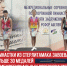 пост 3 - Cityopen.ru