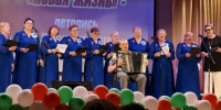 Нас 30 лет объединяет песня - Газета Новая жизнь
