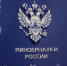 В России определили минимальные баллы ЕГЭ на 2027/2028 годы - Spbdnevnik.ru