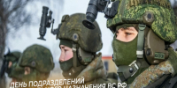24 октября – День подразделений специального назначения Вооруженных Сил России. - Город Коряжма