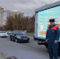 Мобильный комплекс информирования продолжает работу в области пожарной безопасности - МЧС