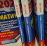 Минобрнауки определило минимальные баллы ЕГЭ для абитуриентов 2027 года - SeverPost.ru