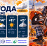 Без дождя: прогноз погоды в Воронеже - Bloknot-Voronezh.Ru