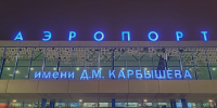 В омском аэропорту задержали рейсы по нескольким направлениям - СуперОмск