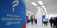 Спорт, традиции, Сибирь: итоги красноярской поездки Валентина Коновалова - Республиканская телевизионная сеть