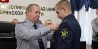Лучшим сотрудникам брянского УФСИН вручили ведомственные награды - БрянскToday.Ru