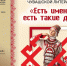 Вечер классики чувашской литературы пройдет в камчатской столице. - ИА Камчатка