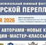 Афиша мероприятий для жителей и гостей Тверской области - GorodTorzhok.Ru