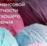 Финансовая грамотность для старшего поколения - Совет гор. округа Уфа