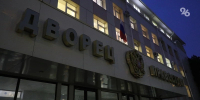 В Ессентуках перед судом предстанет водитель, который сбил ребёнка на велосипеде - ИА Победа 26