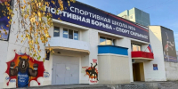 Спортшкола № 4 в Ульяновске получила статус олимпийского резерва - Комсомольская правда