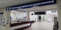 В Майкопе отопительный сезон начнется с объектов здравоохранения - ИА Адыгея Сегодня